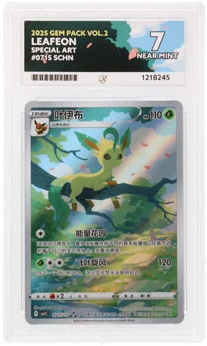 leafeon 0715 gem volume 2 ace 7