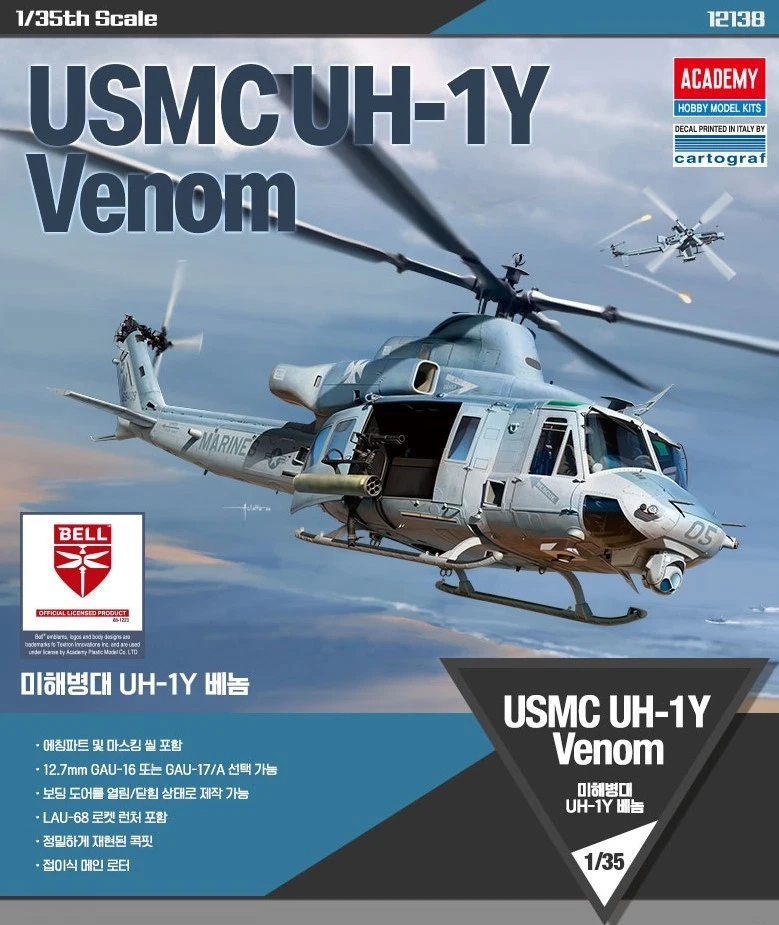 Academy 1/35 USMC UH-1Y Venom US Marine Helicoptor Huey Plastic model kit #12138 - Image 2 of 4