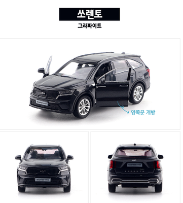 Official Kia Diecast Minicar 3 Set K5 Sorento Carnival Model Car