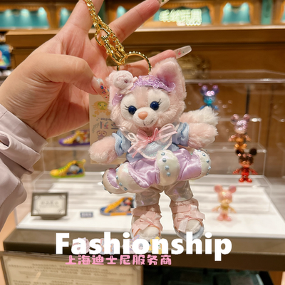 Disney Sea StellaLou Linabell keychain×2 Disney Sea StellaLou & Linabell Keychains Set /Used Colorful