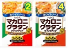 House, Macaroni Gratin, "Quick-up", Delicious Instant White Sauce, Japan