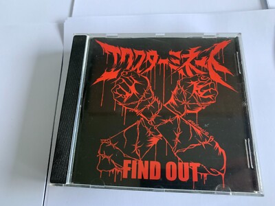 Exterminate   Find Out Exterminate - Find Out MCR JAPAN CD NM/EX