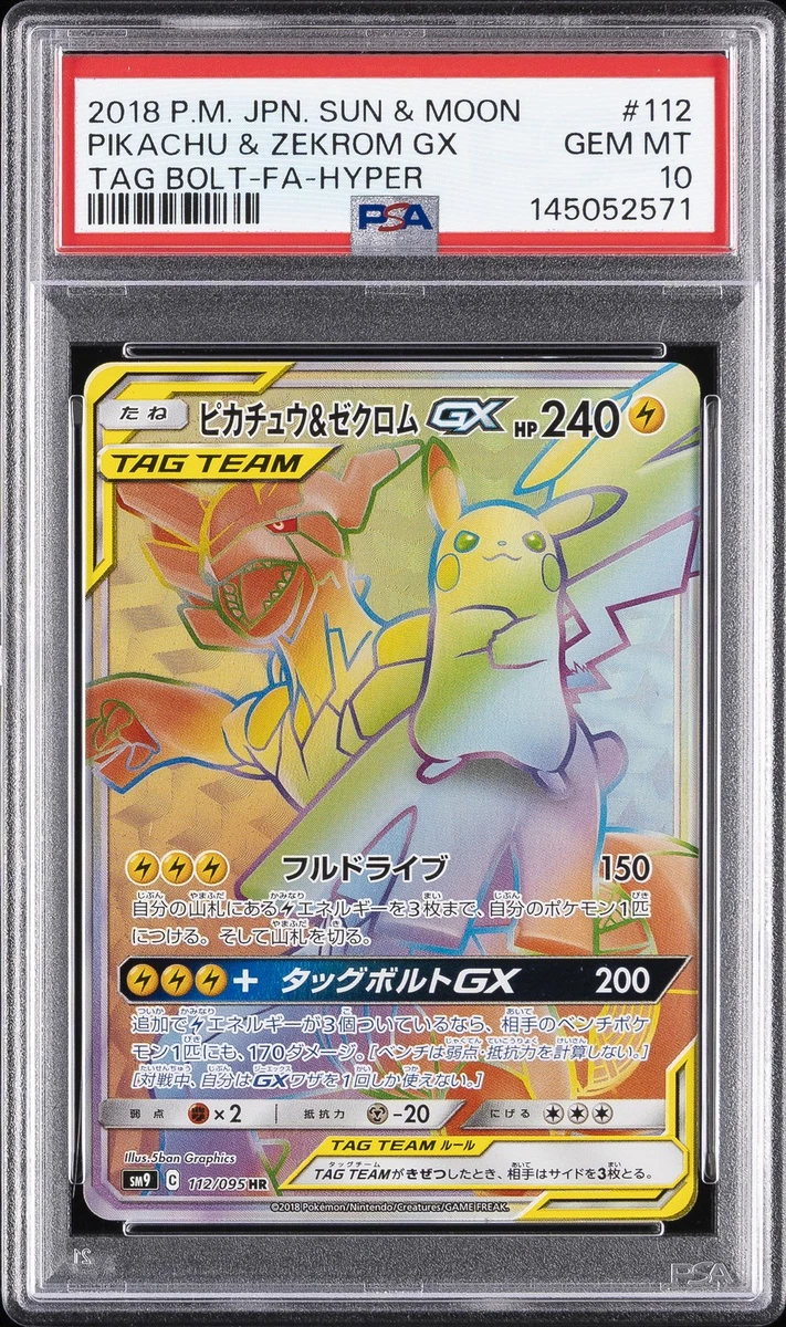 Pikachu & Zekrom GX 112/095 Sm9: Tag Bolt for sale | eBay