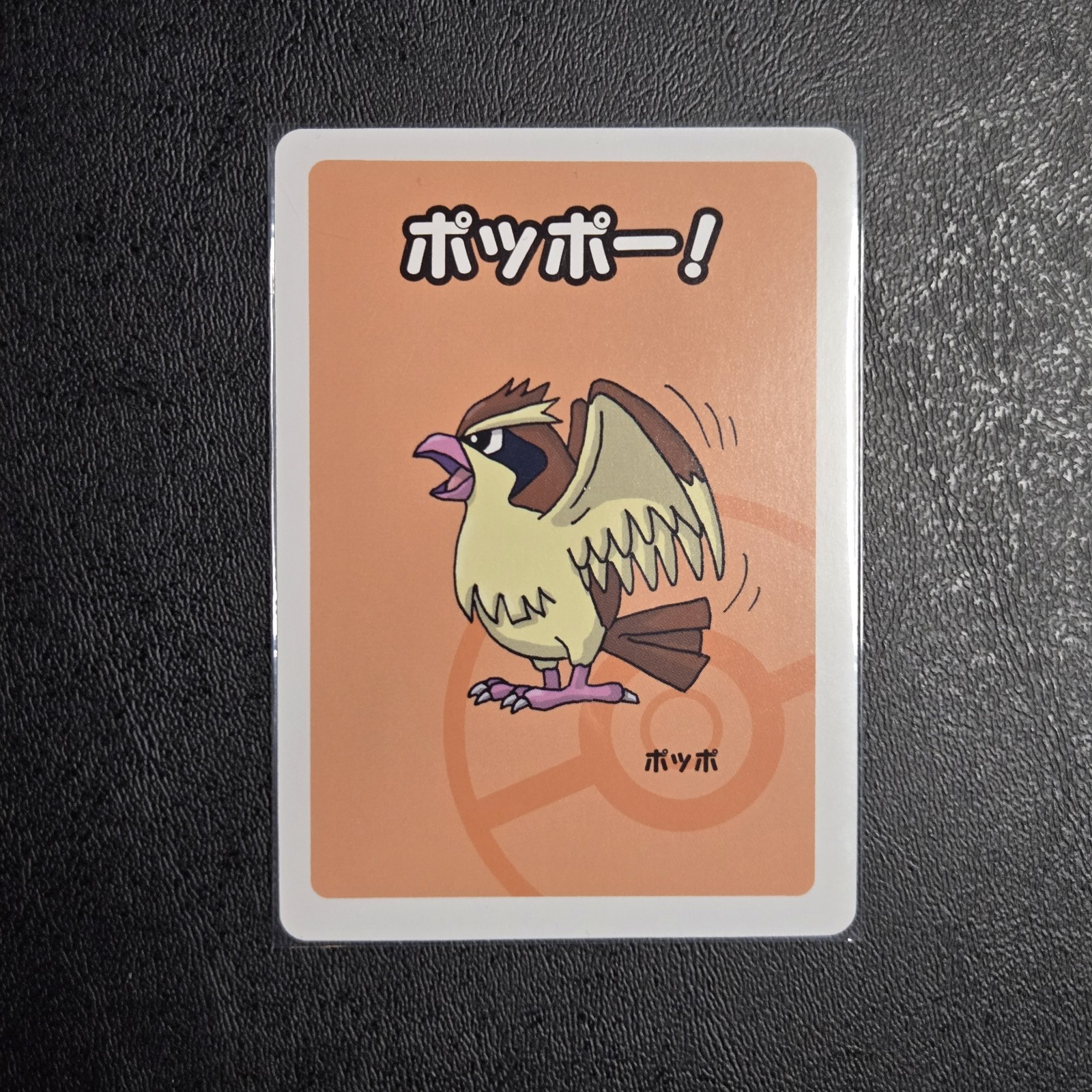 2019 Pidgey Pokemon Old Maid Japanese Red Back Promo Playing Card NM