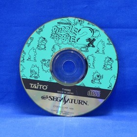 Willy Wombat, Puzzle Bobble 2X & Power Stone &ndash; 31 FROM JAPAN YOKOHAMA