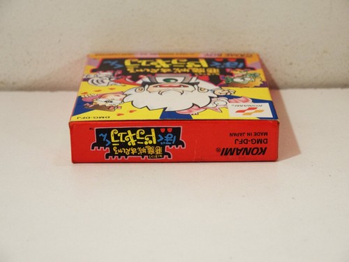 Akumajo Special Boku Dracula kun Kid Nintendo Game Boy GB Japan NTSC - Imagen 5 de 14
