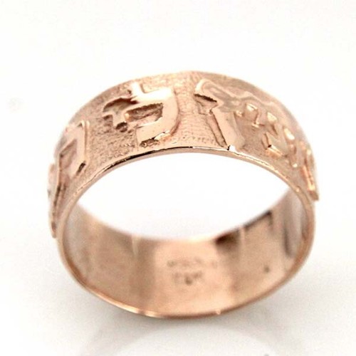 Banda de boda judía de oro rosa de 14 K, judaica. - Imagen 2 de 6