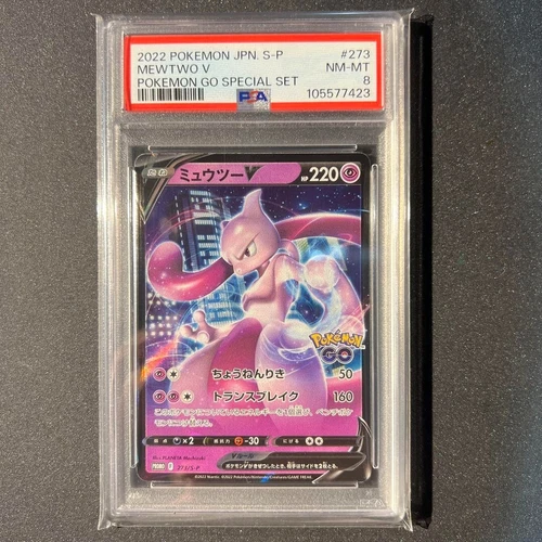 Pokemon Japanese Promo 273/S-P Mewtwo V 2022 pokemon go Psa8