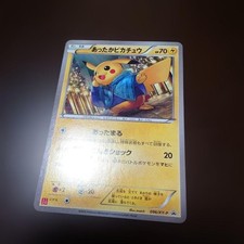 Warm Pikachu [Uniqlo Kids] #94/XY-P Prices | Pokemon Japanese
