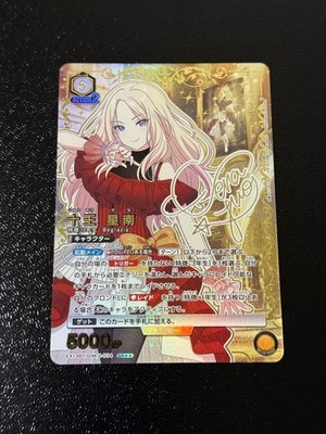 UNION ARENA Gakuen IDOLM@STER vol.2 EX13BT/GIM-2-034 SR    Juou Sena