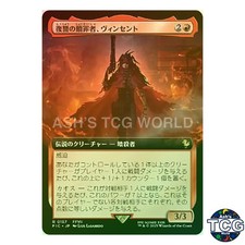 Vincent Vengeful Atoner R Foil Extended Art 157 FINAL FANTASY MTG Japanese