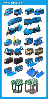Takara Tomy Plarail Thomas & Friends Ashima Sings Capsule Toy