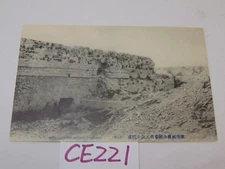 VINTAGE POSTCARD 1904 RUSSO JAPANESE WAR-SANGSHUSHAN LUSHUN RARE JAPAN