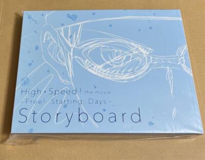 High Speed ! the movie -Free! Starting Days Story board Art Works Book Mook