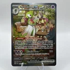 Pokémon TCG Gardevoir EX 245/198 SV01 Scarlet & Violet Base Set