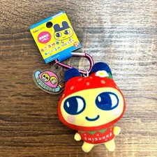 Tamagotchi Mametchi Plush Mascot Shizuoka Ver MIB, Local