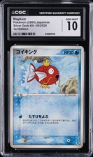 2004 POKEMON JAPANESE SILVER DECK KIT: 1ST EDITION #002 MAGIKARP CGC 10 GEM MINT
