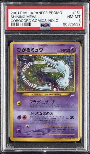 2001 POKEMON JPN PROMO COROCORO COMICS FOIL #151 SHINING MEW PSA 8