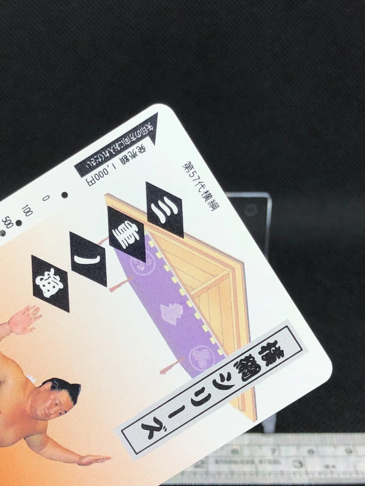 Mienoumi Yokozuna series used Orange Card Prepaid transportation Card Japan - Image 4 of 4