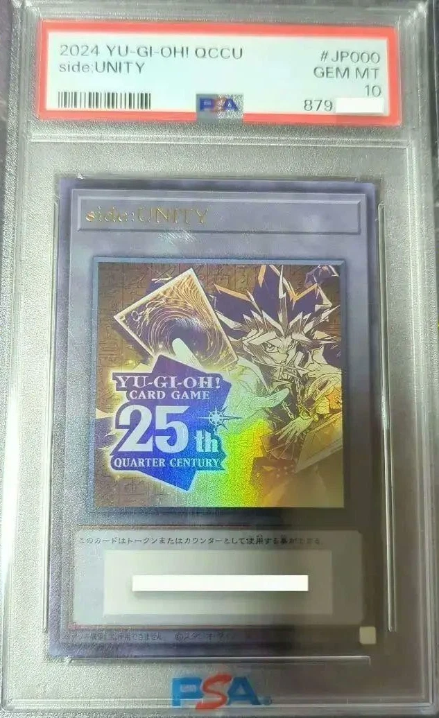 KONAMI YCS Championship Card トークン　PSA10 s-l1200.jpg