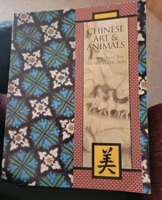 Chinese Art & Animals Decorative Objects from the Belz Collection 1995 PB
