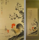 IK904 Japan Vintage Scroll Rooster & Chrysanthemum Ink Painting Kakemono