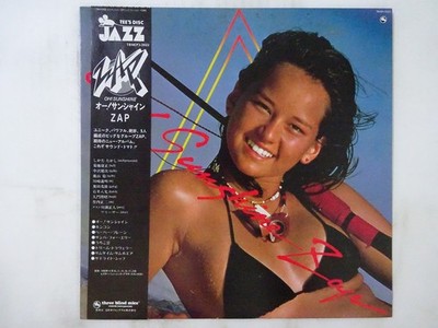 Zap Oh! Sunshine Three Blind Mice TBM(P)-5022 Japan  VINYL LP OBI