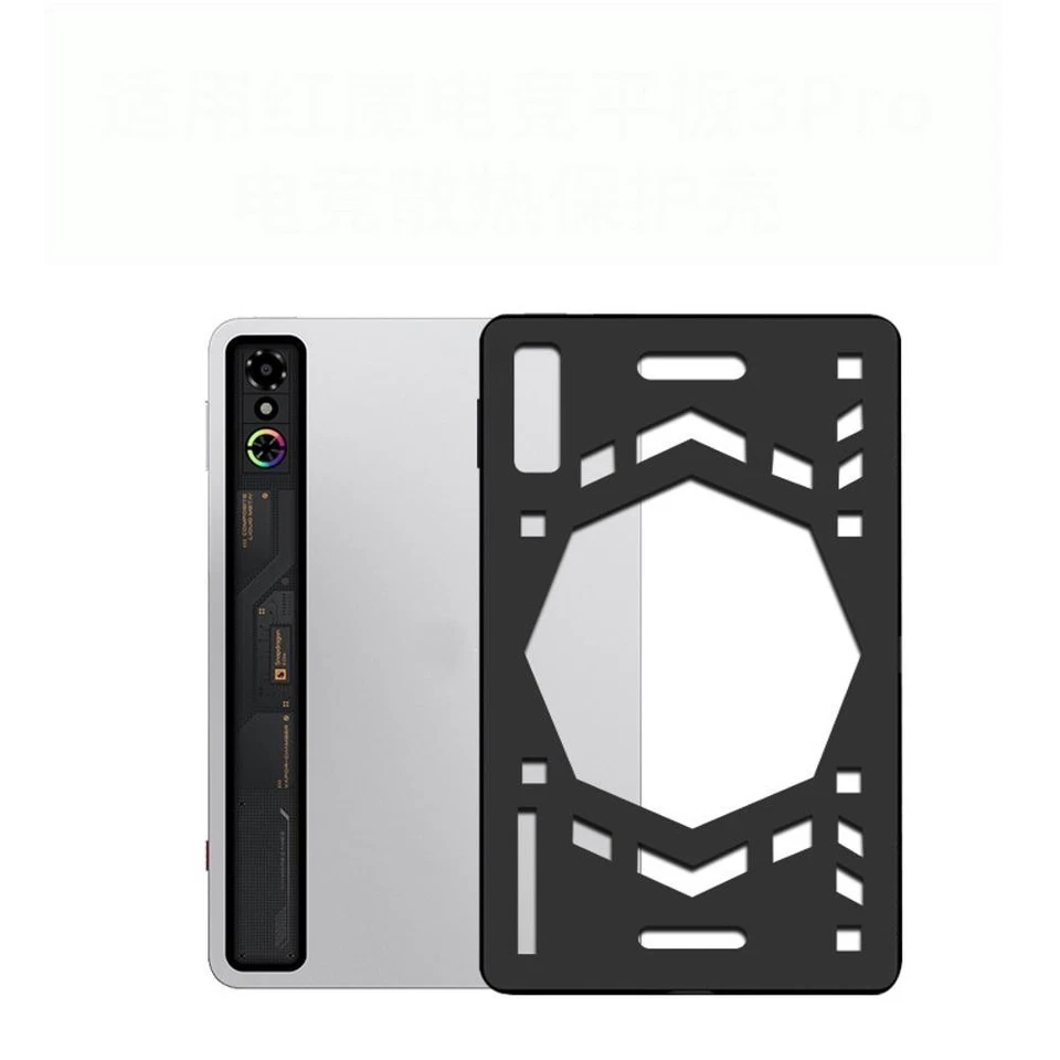 For RedMagic Astra Tablet Case TPU Case Cooling Case - Image 2 of 4
