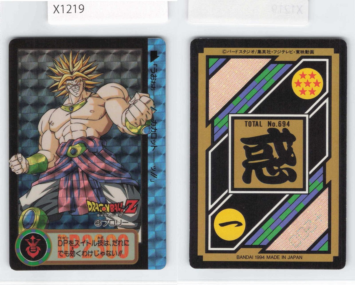Holo! Broly, Vintage Dragon Ball Card, Bandai Japan Japanese, LP