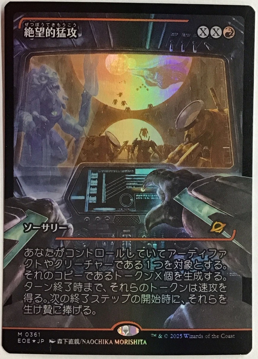 Magic: The Gathering Trading Card Games in Japanese Individual