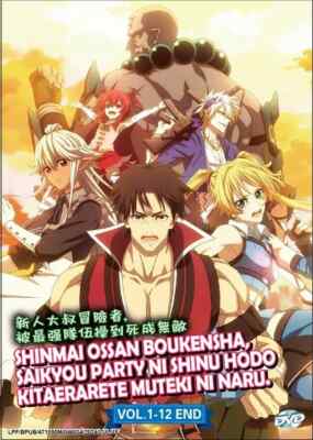 DVD Anime The Ossan Newbie Adventurer, Trained to Death.. (1-12