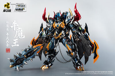 Ready! New Motor Nuclear MNQ-XH07 Bull Demon King Alloy 1/72