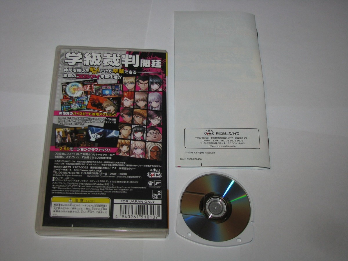 Dangan Ronpa Danganronpa Best Playstation Portable PSP Japan