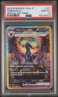 2024 POKEMON JPN SV8A-TERASTAL FEST EX SPECIAL ART RARE #217 UMBREON EX PSA 10