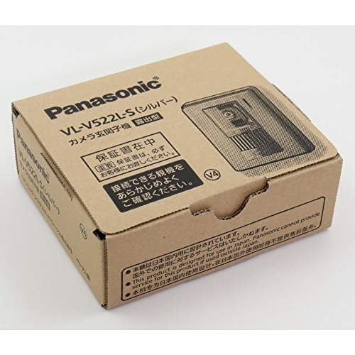 Panasonic Camera Entrance Unit VL-V522L-S | eBay