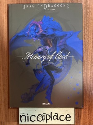 Drakengard 2 Drag-On Dragoon 2 Memory of blood Art Book U.S Tax Included Japan