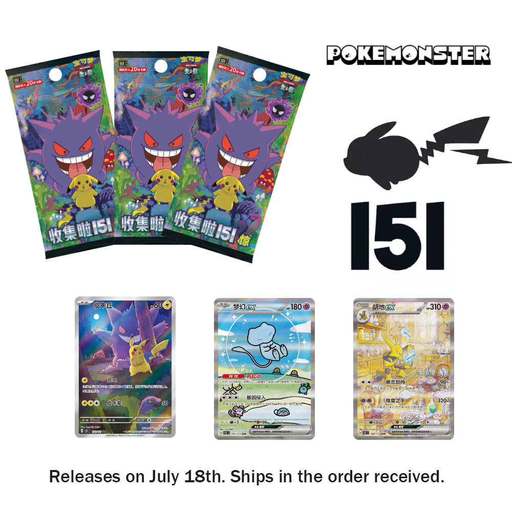 IN STOCK-Scarlet & Violet-151 