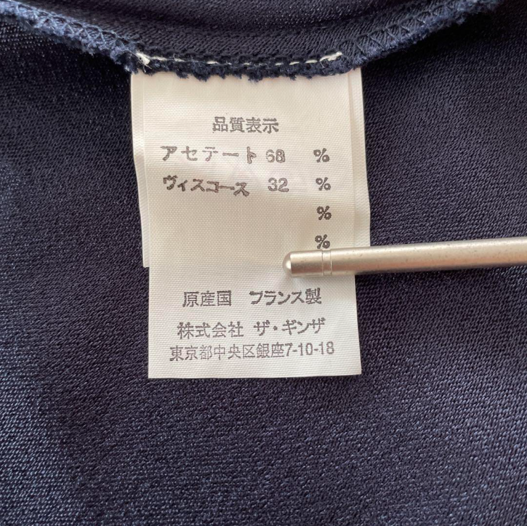 John Galliano Vintage Archive Spring 1999 Navy Blue Bias Cut Low