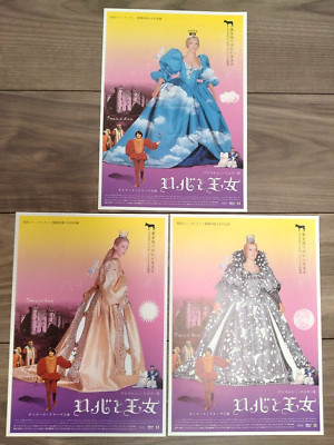 DONKEY SKIN/ PEAU D'ANE 3 Mini Posters Set Chirashi Japanese- Catherine Deneuve