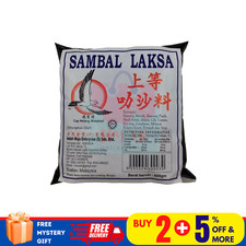 1 x pâte Malaysia célèbre Sarawak Laksa Helang Matahari 600 g livraison gratuite