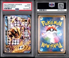 Greninja BREAK #28 Prices | Pokemon Japanese Best of XY | Pokemon