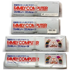 Brand new unused Nintendo Famicom Family Computer console HVC-00 rare item JAPAN