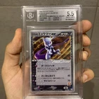 Rocket’s Mewtwo ex Holo 064/084 Japanese Team Rocket Returns Rocket Gang BGS 5.5