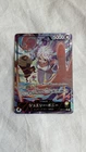 Jewelry Bonney EB04-001 LEADER EGGHEAD CRISIS ALT ART Japanese ONE PIECE Card