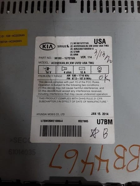 2014-2015 Kia Sorento Satellite Radio Receiver Display Assembly W/O Navigation - Изображение 4 из 4