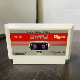 Set of 2 Gyro & Block Nintendo Famicom 1985 HVC-GY HVC-BL Japanese Version