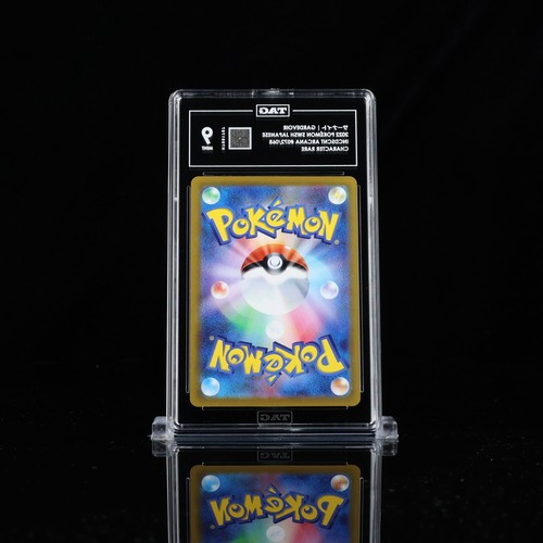 TAG 9 - Gardevoir 072/068 S11a: Incandescent Arcana Holo (Japanese) MINT - Picture 2 of 2