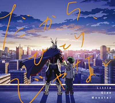 Little Glee Monster Dakara Hitori Janai My Hero Academia CD DVD SRCL-9430/1 NEU