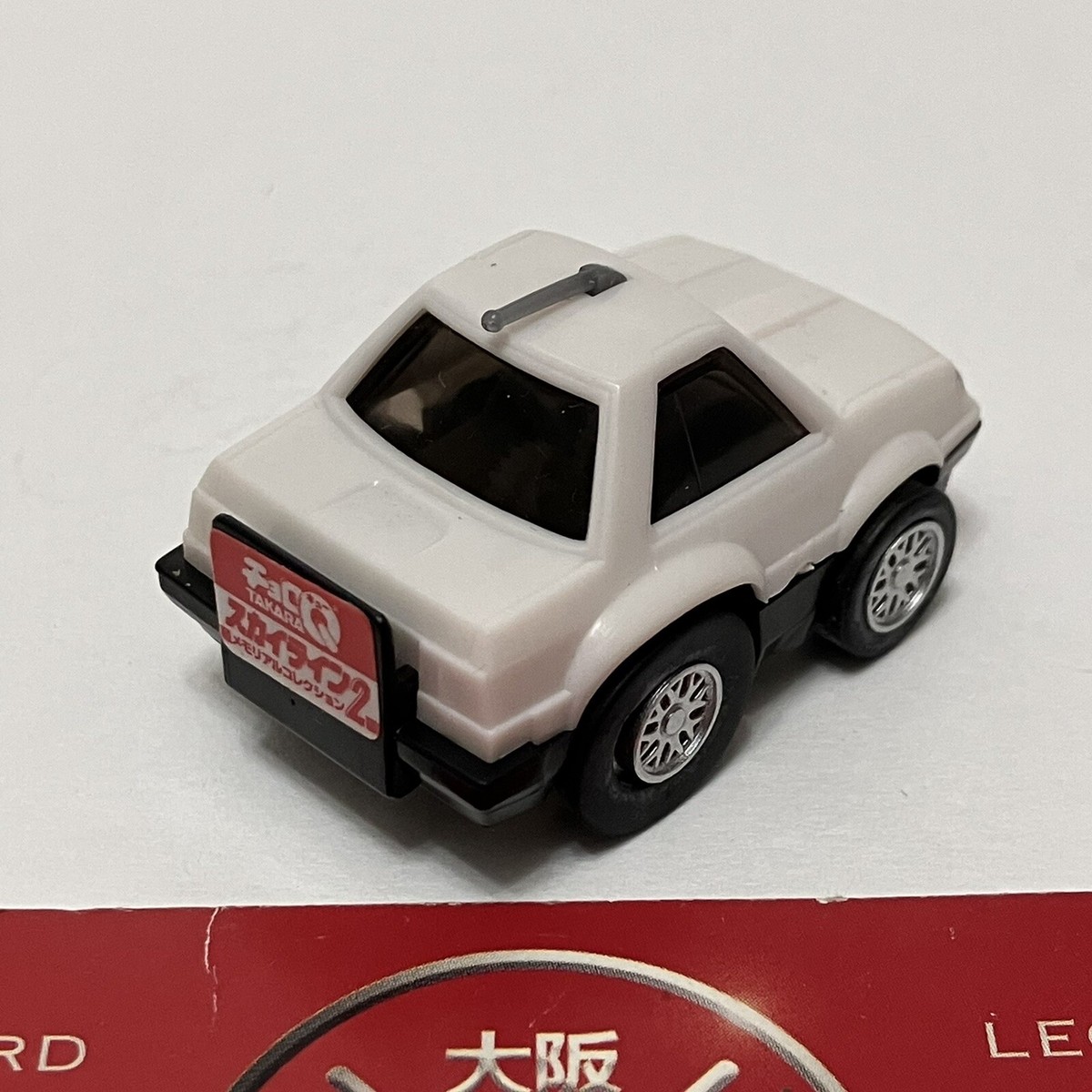 Takara Tomy - チョロq  A-25 SKYLINE 2000 RS Skyline 2000 Rs Nissan Green Series No.A-25 Takara Choroq