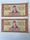 Pakistan 500 Rupees Consecutive — photo 1